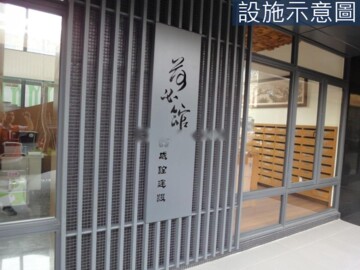 樂屋_荷必館待售房屋 荷必館待售房屋