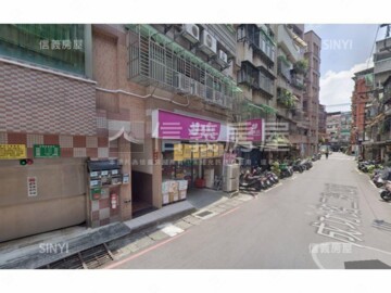 成功路二段華廈待售房屋
