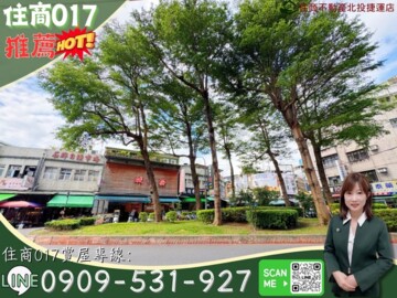 北投區待售房屋