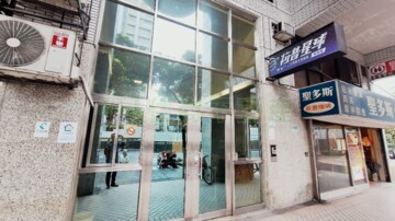 大同區待售房屋