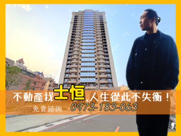 樂屋_微笑世界待售房屋 微笑世界待售房屋