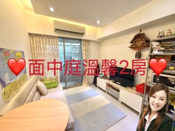 上泰名廈待售房屋