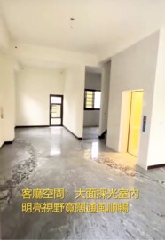 員林市待售房屋