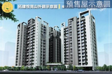 樂屋_聚佳大砌待售房屋 聚佳大砌待售房屋