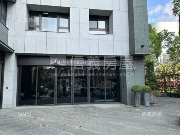 國賓官邸待售房屋