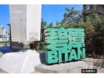 TR大道待售房屋
