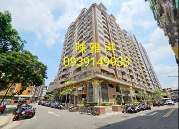 京城之戀待售房屋