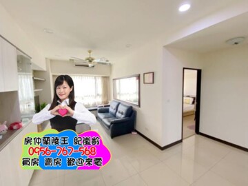 樂屋_寓上長安待售房屋 寓上長安待售房屋