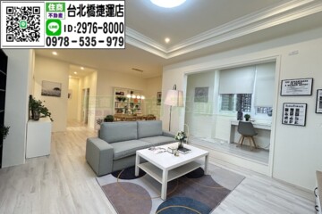 樂屋_重陽大道待售房屋 重陽大道待售房屋