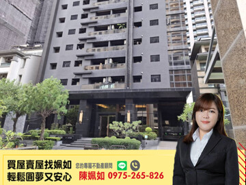 樂屋_艾美館待售房屋 艾美館待售房屋