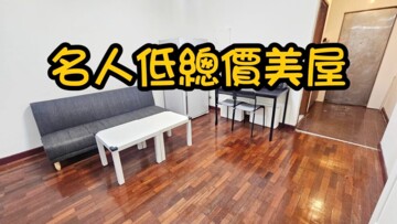 樂屋_河畔皇家(地上權)待售房屋 河畔皇家(地上權)待售房屋