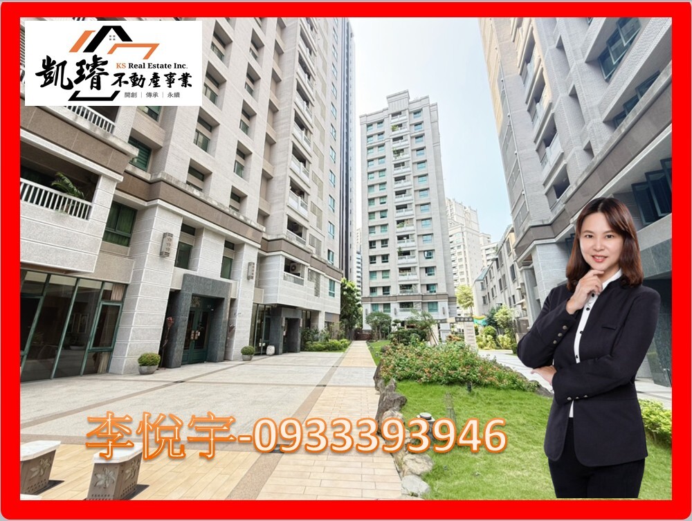 美術館｜全誠至美特區｜大三房平車誠意出售