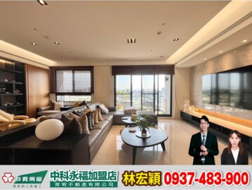 新業觀峰待售房屋