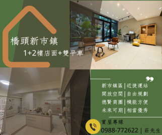 樂屋_鳳凰時代待售房屋 鳳凰時代待售房屋