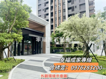 樂屋_遠雄明日讚待售房屋 遠雄明日讚待售房屋