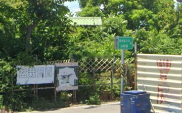 林園區待售房屋