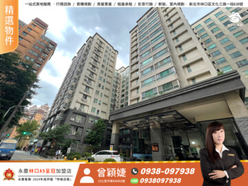 當代藝術Mo Art待售房屋