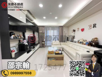 樂屋_玄泰美/玄泰俬房院待售房屋 玄泰美/玄泰俬房院待售房屋