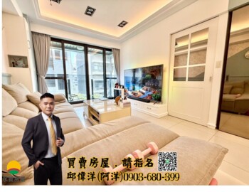 樂屋_樹禾院A區待售房屋 樹禾院A區待售房屋