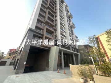 大同賦邑大樓區待售房屋