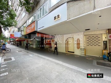 三普仁愛大廈待售房屋