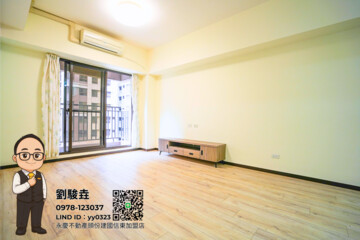 昌隆廣場好境待售房屋