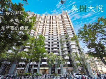 艾美國際城待售房屋