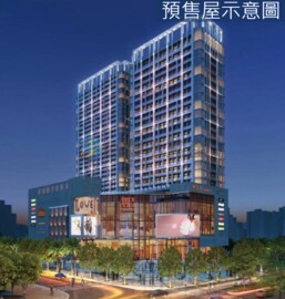 豐采520待售房屋