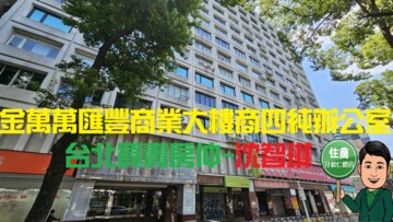 樂屋_達因大樓待售房屋 達因大樓待售房屋