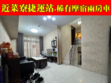 樂屋_長虹天馥待售房屋 長虹天馥待售房屋