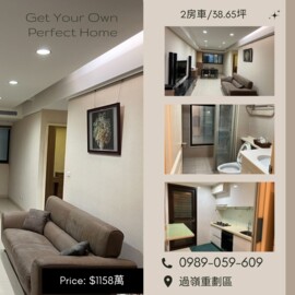 樂屋_宜誠天匯2待售房屋 宜誠天匯2待售房屋