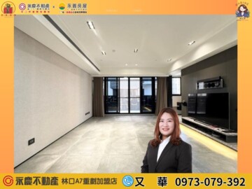 樂屋_玄泰美/玄泰俬房院待售房屋 玄泰美/玄泰俬房院待售房屋