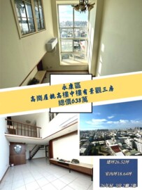 樂屋_長榮藏金待售房屋 長榮藏金待售房屋