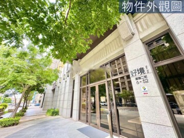 昌隆廣場好境待售房屋