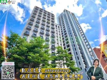 樂屋_昇陽明待售房屋 昇陽明待售房屋