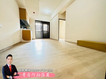 樂屋_昌隆廣場上禾旺待售房屋 昌隆廣場上禾旺待售房屋