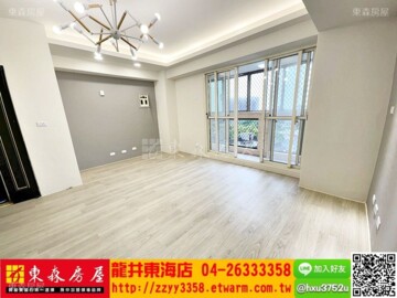 樂屋_德昌國家林園華廈區待售房屋 德昌國家林園華廈區待售房屋
