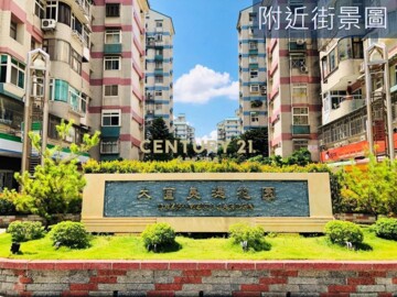 基河國宅2/大直美堤花園待售房屋
