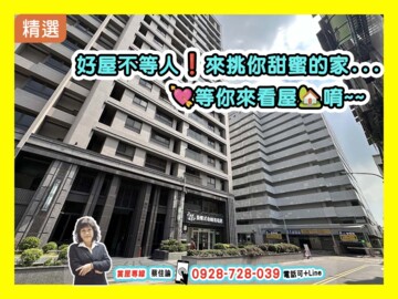 棋琴文泰苑待售房屋