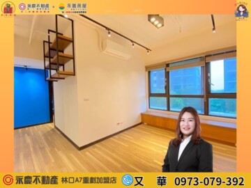 樂屋_宏錦W ONE待售房屋 宏錦W ONE待售房屋
