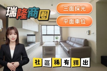 親親京城待售房屋