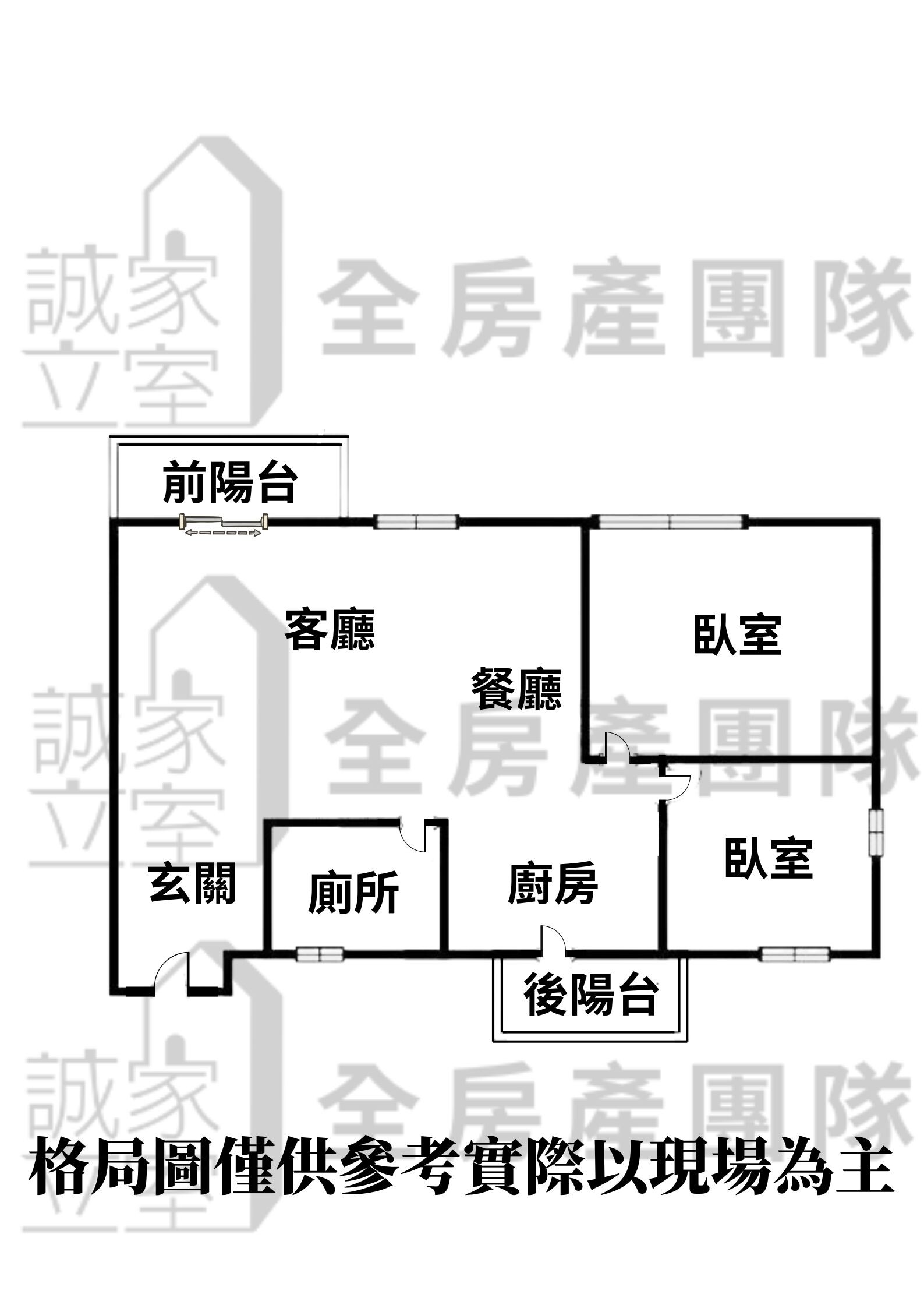 桃園市中壢區順儷米蘭達待售房屋