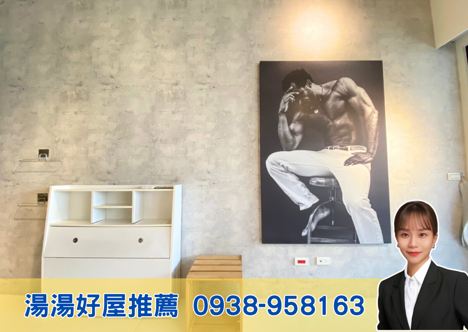 桃園市中壢區順儷米蘭達待售房屋