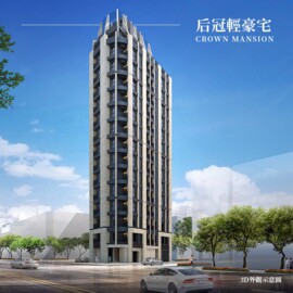 廣宇晴朗2待售房屋