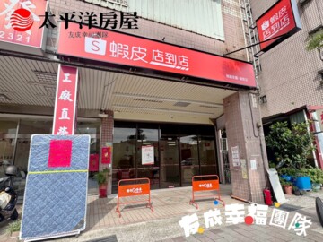 樂屋_台北桃源待售房屋 台北桃源待售房屋