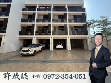 左營區待售房屋