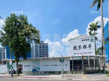 樂屋_國泰雍萃待售房屋 國泰雍萃待售房屋