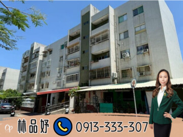 樂屋_新興國宅2待售房屋 新興國宅2待售房屋