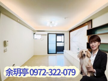 新感性美術特區待售房屋