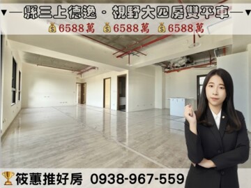 上德逸待售房屋